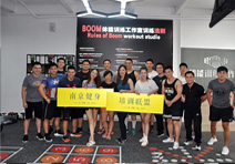 英富尔年会——